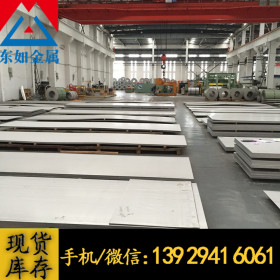供应日本SUS630不锈钢板 SUS630沉淀硬化型 固溶状态板 HRC35-40