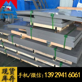 供应日本SUS630不锈钢板 SUS630沉淀硬化型 固溶状态板 HRC35-40