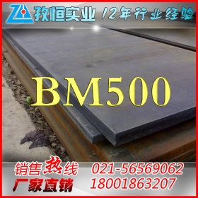 现货批发 兴澄NM500耐磨钢板  厂家直销  保证性能