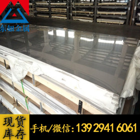 高端不锈钢设备用日本进口SUS410S不锈钢板 SUS410S冷轧板卷