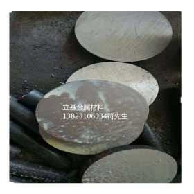 供应Q345E高强度低合金钢板 规格8~60mm厚 可分规格