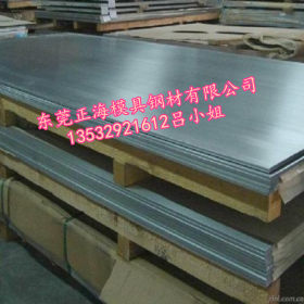 现货供应宝钢SPFH590酸洗板 卷料 SPFH540汽车钢板用 材料