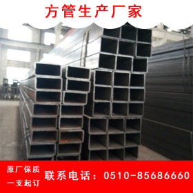 供应江苏Q235B矩形管  可定尺生产 原厂保质