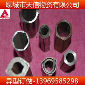 厂家生产异型钢管 Q345B异型钢管现货 可异型订做 价格优惠
