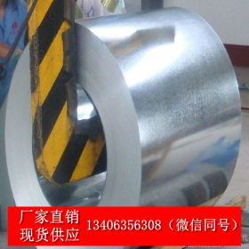 耐腐蚀镀锌卷 日钢DX51D+Z环保钝化热镀锌板镀锌卷