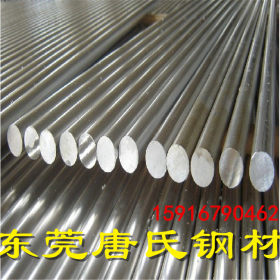 厂家供应进口654SMO超级奥氏体不锈钢圆棒 654SMO耐高温研磨圆钢