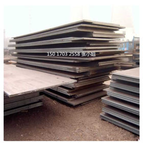立基大量现货供应20crmo圆钢矿山机械用 20crmo合金钢板材质保证