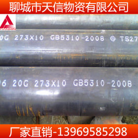 厂家直销锅炉钢管 42crmo钢管 高压锅炉钢管现货价格 规格齐全