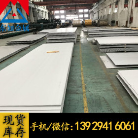 供应日本进口SUS316L不锈钢板材 耐腐蚀SUS316L拉丝面板 工业面板