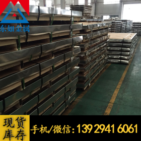 供应日本进口SUS316L不锈钢板材 耐腐蚀SUS316L拉丝面板 工业面板