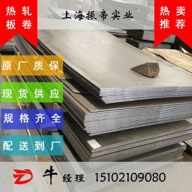 批发、零售 NM600耐磨板 NM600耐磨钢板 现货供应