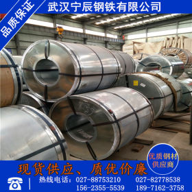 武汉宁辰钢铁有限公司供应冷轧板dc01冷板1.2*1250冷轧卷开平