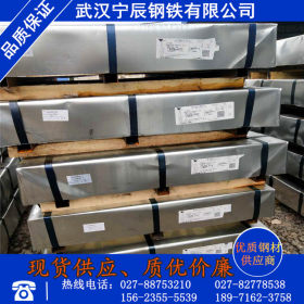 武汉宁辰钢铁销售冷轧板卷武钢dc01冷轧板1.5mm冷轧钢板价格