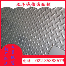 铝板 6061花纹铝板 3003/5052防滑花纹板 1060五条筋花纹铝板加工