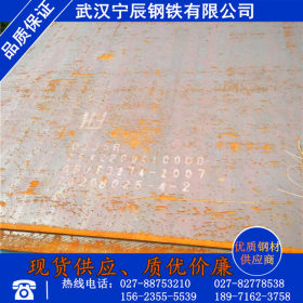武汉宁辰供应q345b钢板 舞钢热轧普中板 高强度钢板切割规格齐全