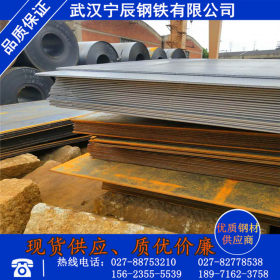 武汉宁辰钢铁供应普通热轧板q235b普碳板4*1500*C热轧钢板 开平板