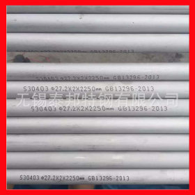供应【东北特钢】310S不锈钢管 工业用耐高温钢管 不锈钢卫生级管