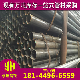 广东现货批发 供应焊管 规格齐全加工配送 厂价直销