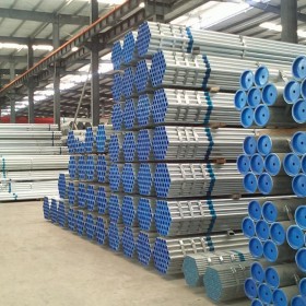 天津镀锌管厂家 现货供应优质镀锌管 热镀圆管