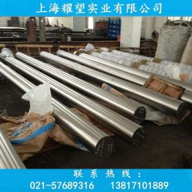 【上海耀望】供应美标S31266不锈钢板 S31266不锈钢棒 管材圆棒板
