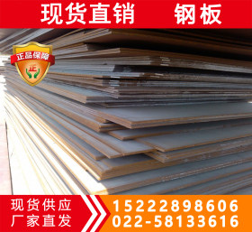现货供应 Q390C钢板 钢板尺寸规格齐全 保材质