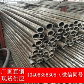 钢厂供应 20号精密钢管 24*2-8精密无缝管 机械用管 大量现货