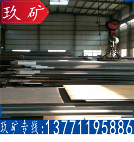 现货供应 Q460E钢板 高强度Q460E钢板 切割加工 原厂质保