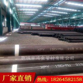 山东合金管厂供应0cr18SiAl合金钢管 大口径高压合金管现货销售