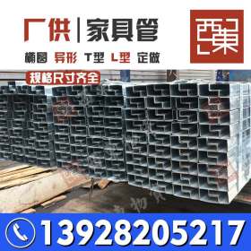 厂供现货 钢窗料 梯型管 异形钢 广东佛山西东钢材