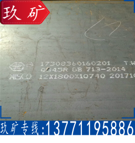 正品供应 Q345R容器板 Q345R压力容器板 规格齐全 原厂质保