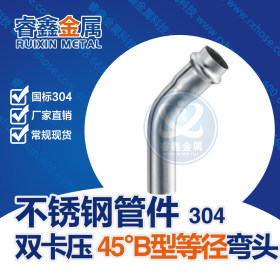 厂家批发304不锈钢水管，304不锈钢热水管 ，304薄壁不锈钢