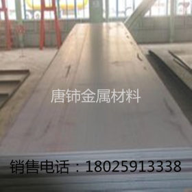 批发销售 Q345QD钢板 Q345QD桥梁钢板 中厚板 高强度钢 切割加工