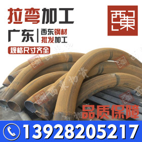 弧形钢管 广东专业钢材加工厂 热弯弧钢管槽钢角钢镀锌方管h型钢