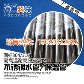 不锈钢水管排名DN150 304不锈钢水管PKPPR 沟槽式不锈钢水管批发