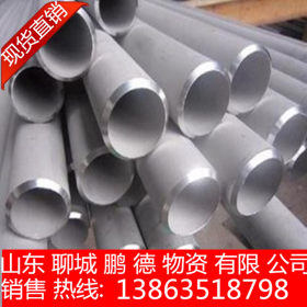 厂家直销304热轧不锈钢无缝管 供应工业用小口径304不锈钢管
