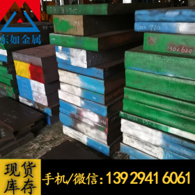 东莞供应美国AISI4340合金钢 高耐磨AISI4340钢板 4340渗氮钢板