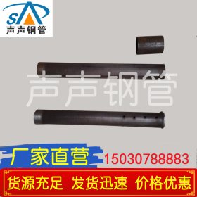 上海声测管厂家 螺旋式、钳压式、套筒式声测管规格齐全货源充足