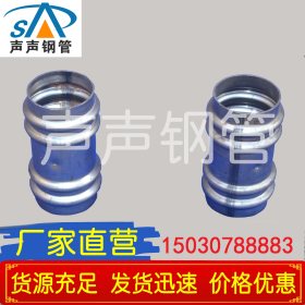 南京声测管厂家 螺旋式、钳压式、套筒式声测管规格齐全货源充足