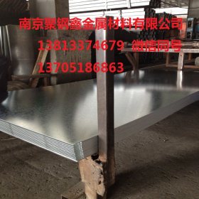 攀钢 SGCC 南京六合镀锌卷现货批发销售 自备库 2.75*1250*C