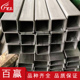 304不锈钢方管 不锈钢方管焊管 焊管不锈钢方管 表面可加工