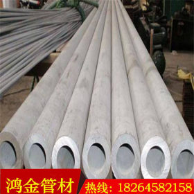 【鸿金】供应304L不锈钢管 不锈钢管规格 不锈钢管现货