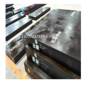 现货批发宝钢Q420C合金钢板 低合金高强度Q420C钢板 中厚板