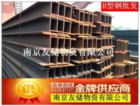 南京H型钢批发销售马钢H型钢配送句容镇江滁州