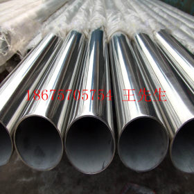 316不锈钢管 304卫生流体管不锈钢钢管 高品质广泛实用不锈钢管
