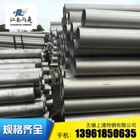 316Ti不锈钢焊管 316Ti不锈钢焊管定做 特尺316Ti不锈钢焊管