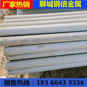 厂家供应022cr19ni10不锈钢管 不锈钢板 TP304L不锈钢无缝管