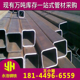方管 永浩管材现货供应 镀锌方管 不锈钢方管 规格齐全