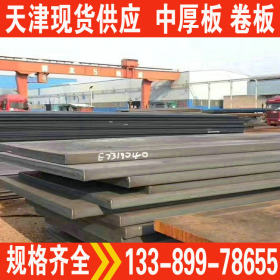 现货销售 NM360耐磨板 NM360耐磨钢板/WNM360钢板 价格优惠