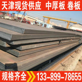 现货销售 NM450耐磨板 NM450耐磨钢板/WNM450钢板 价格优惠