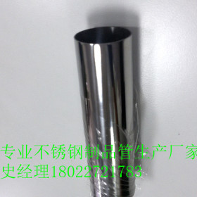 316不锈钢管 6*0.5mm316小圆管加工定制 掠衣架不锈钢管8*0.6mm